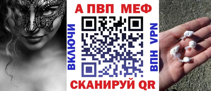 Названия наркотиков Тара kraken как войти Alpha PVP Мефедрон Марихуана ГАШ