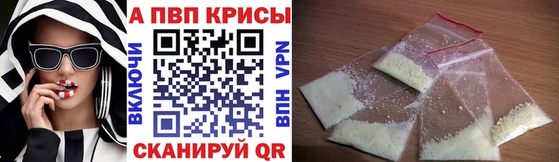А ПВП VHQ Тара