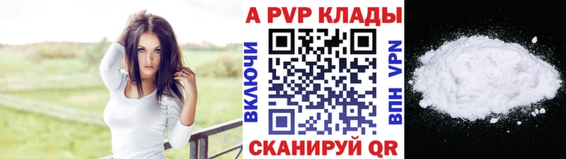 дарк нет наркотические препараты  Тара  Alpha PVP Crystall  блэк спрут ONION 