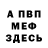 МДМА VHQ Blanche Zepeda