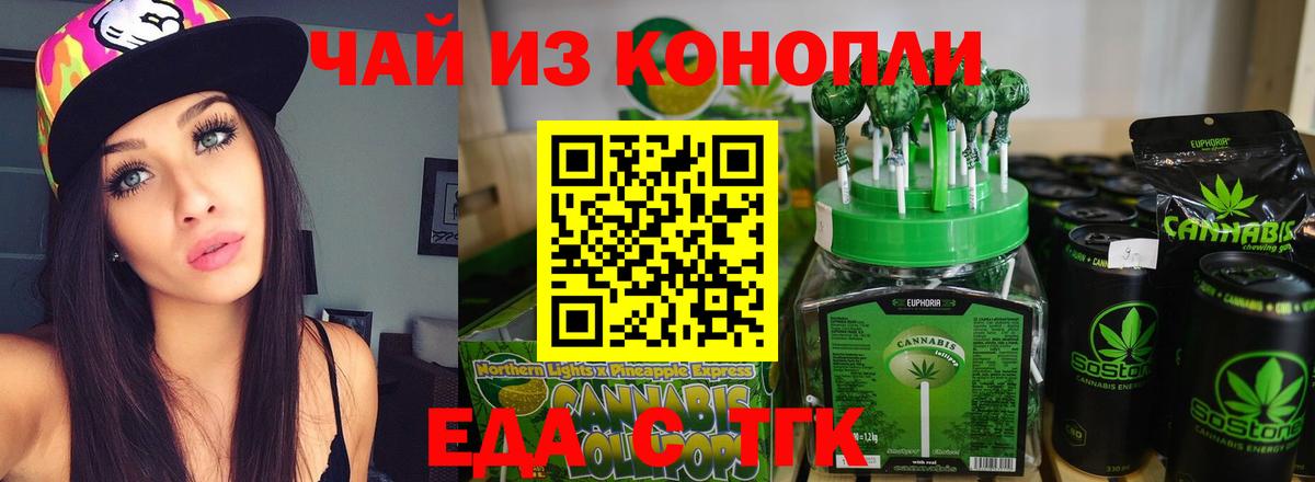 Canna-Cookies конопля Тара