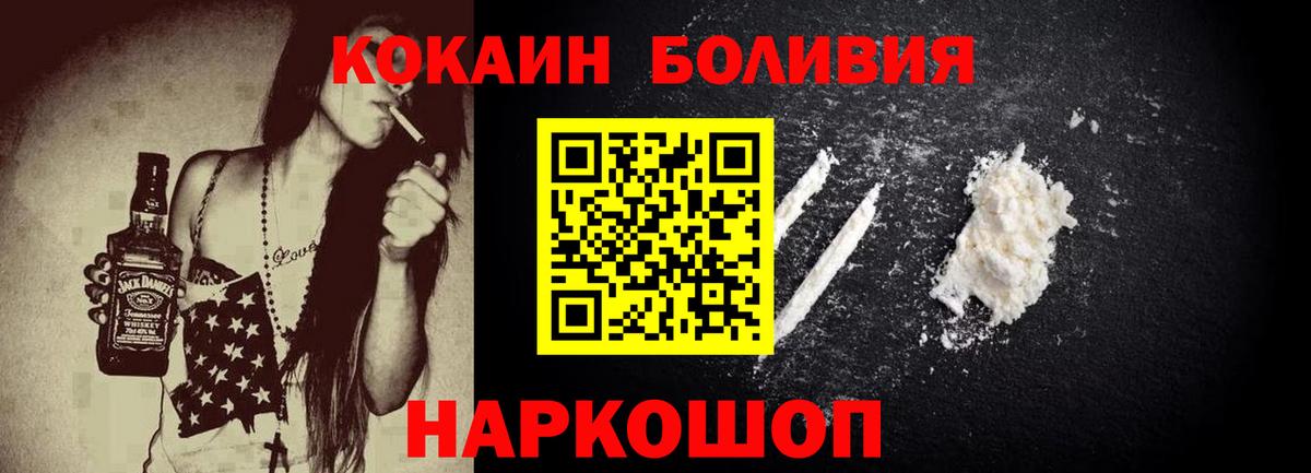 Кокаин Fish Scale Тара