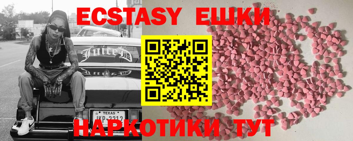 ЭКСТАЗИ Cube Тара