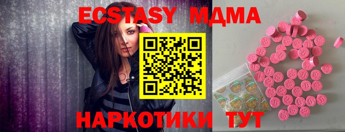 Тара  ЭКСТАЗИ VHQ  omg как зайти  ЭКСТАЗИ  ЭКСТАЗИ VHQ  Вход с VPN 