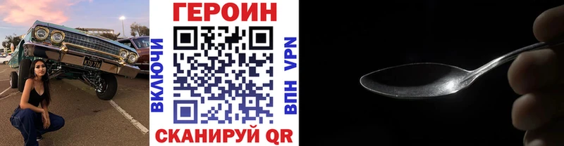 Героин хмурый  хочу   Тара 