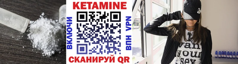 КЕТАМИН ketamine  hydra маркетплейс  Тара 