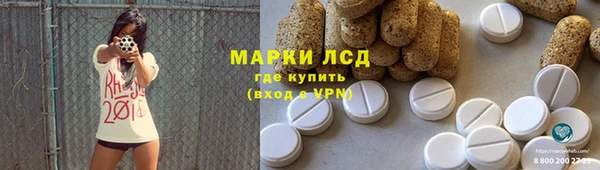 амфетамин Алексин