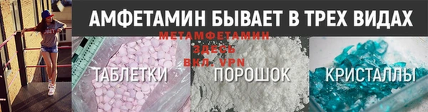 амфетамин Алексин