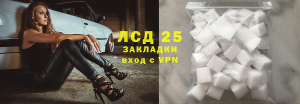 амфетамин Алексин