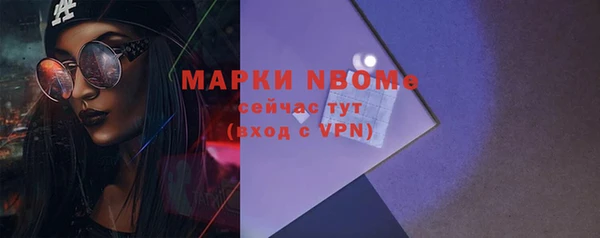 альфа пвп VHQ Алексеевка