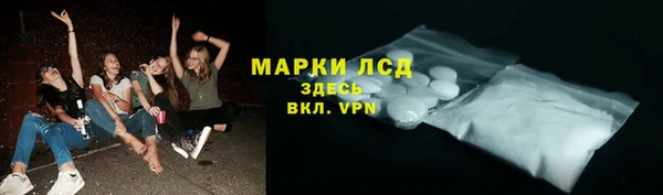альфа пвп VHQ Алексеевка