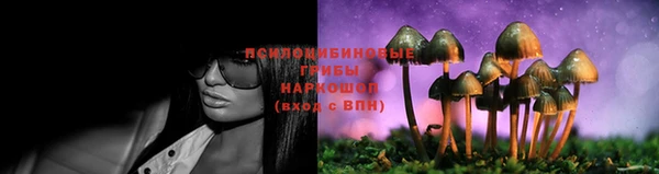 альфа пвп VHQ Алексеевка