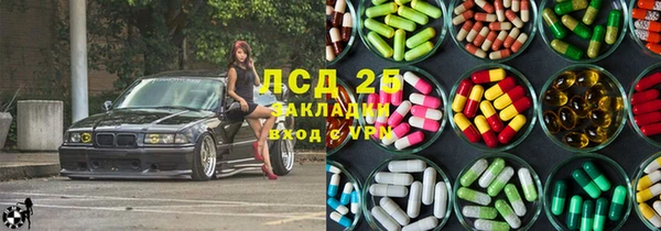 амфетамин Алексин