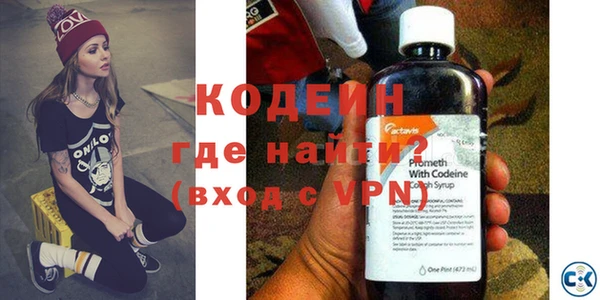 альфа пвп VHQ Алексеевка