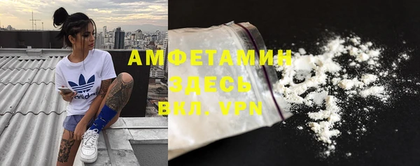 амфетамин Алексин