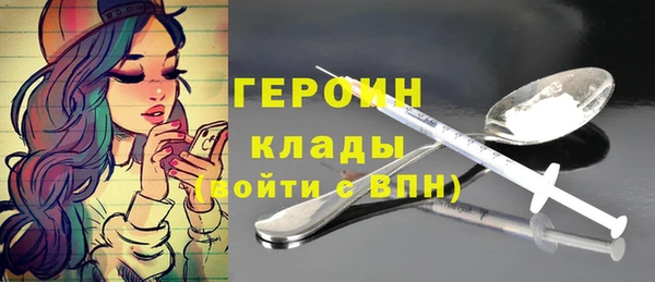 амфетамин Алексин