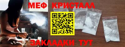 mdma Малоярославец