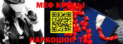 mdma Малоярославец