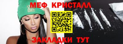 стафф Мариинск