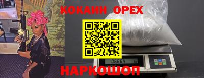 экстази Малгобек