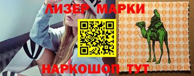 стафф Мариинск