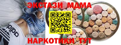mdma Малоярославец