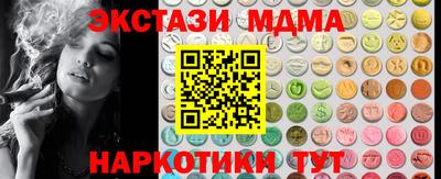 mdma Малоярославец