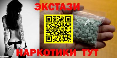 mdma Малоярославец