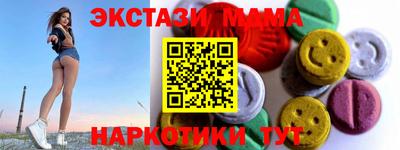 mdma Малоярославец