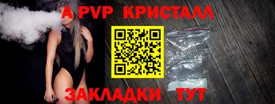 герыч Татарск
