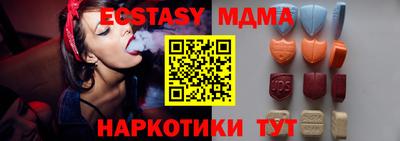 стафф Мариинск