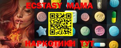 стафф Мариинск
