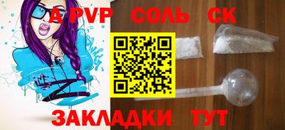 mdma Малоярославец