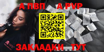стафф Мариинск