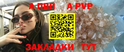 стафф Мариинск