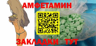 стафф Мариинск