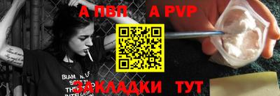 стафф Мариинск