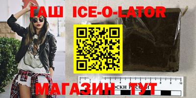 экстази Малгобек