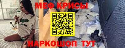 стафф Мариинск