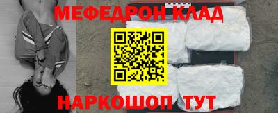 mdma Малоярославец
