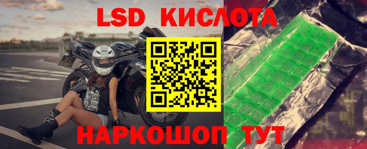 Тара  LSD-25 экстази  Вход с VPN  Лсд 25 экстази ecstasy 