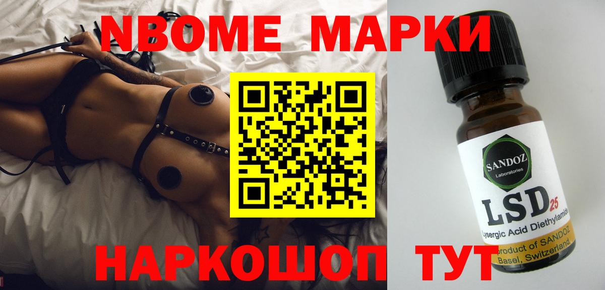 LSD-25 экстази ecstasy Тара