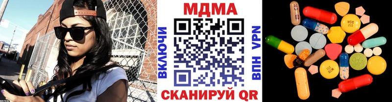 МДМА Molly  Тара 