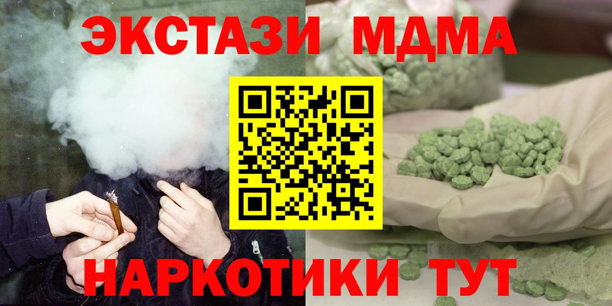 Кокаин  Тара  Бошки Шишки  Меф   МЕТ  ГАШ  Вход с VPN 
