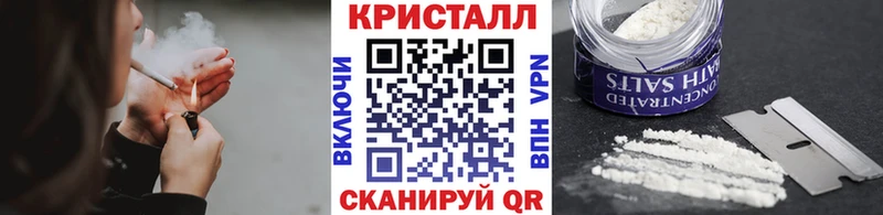 Метамфетамин Methamphetamine Тара