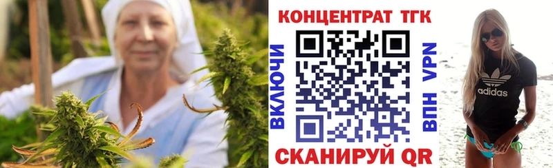 Дистиллят ТГК вейп с тгк Тара