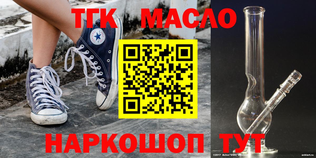 Дистиллят ТГК Wax  МЕГА   Тара  Вход с VPN  Дистиллят ТГК концентрат 