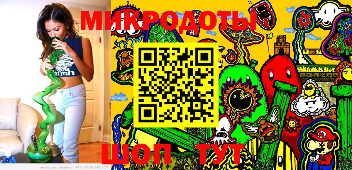 Галлюциногенные грибы Psilocybine cubensis Тара