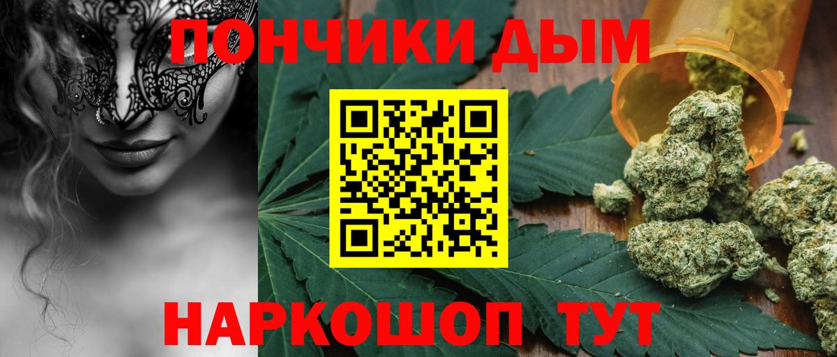 Конопля ГИДРОПОН  Бошки марихуана марихуана  Вход с VPN  Марихуана SATIVA & INDICA  Марихуана OG Kush  Тара 
